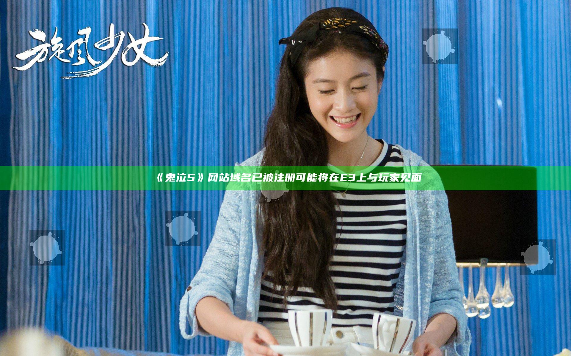 《鬼泣5》网站域名已被注册 可能将在E3上与玩家见面